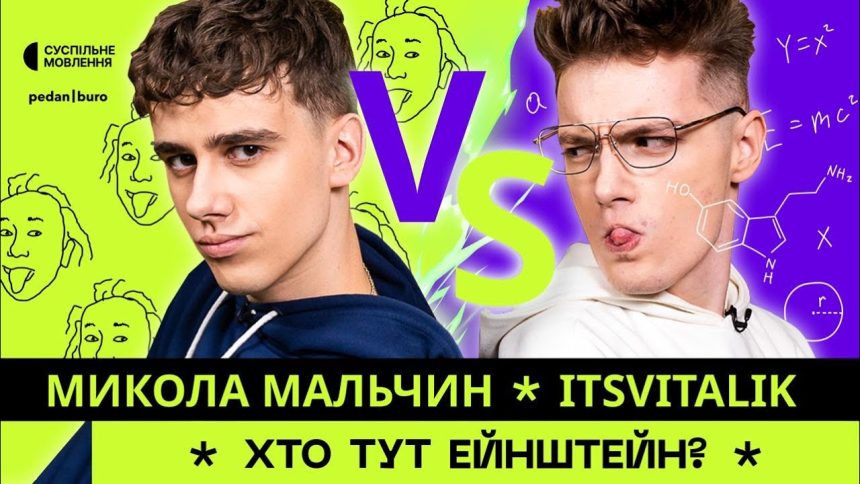 Хто Такий Ейнштейн: Детальна біографія та внесок у науку