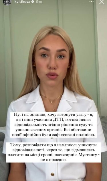 Колишній Чоловік Квіткової: детальна біографія, особисте життя та кар'єра