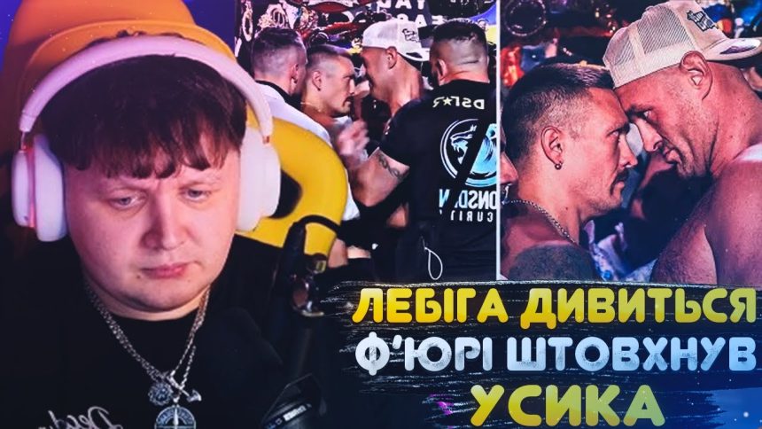 Вага Усика: биография, личная жизнь и спортивная карьера
