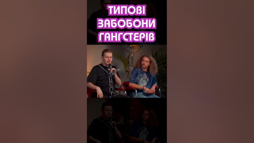 Костя Трембовецький Колишня Дружина: подробности биографии и личной жизни