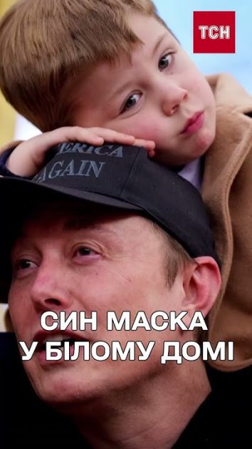 Син Ілона Маска: подробности жизни и путь наследника