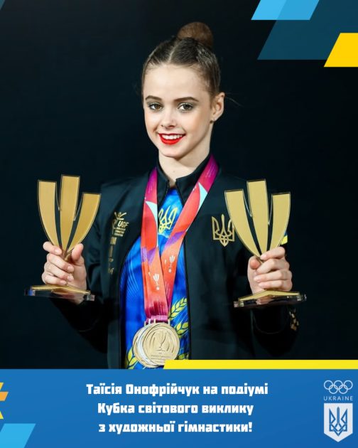 Таїсія Онофрійчук Зріст Вага: біографія, особисте життя та кар’єра