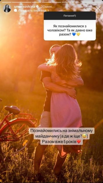 Чоловік Анни Кошмал: біографія, особисте життя, кар’єра