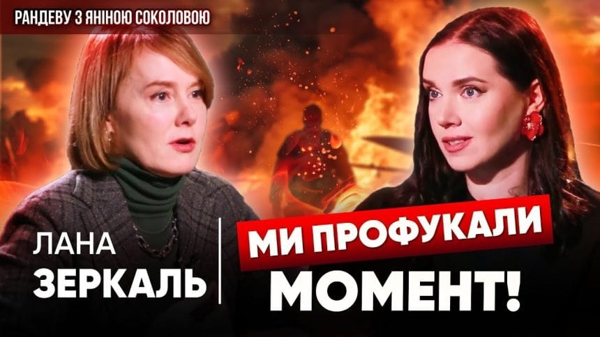 Лана Зеркаль Родители: подробности из семейной жизни и биографии