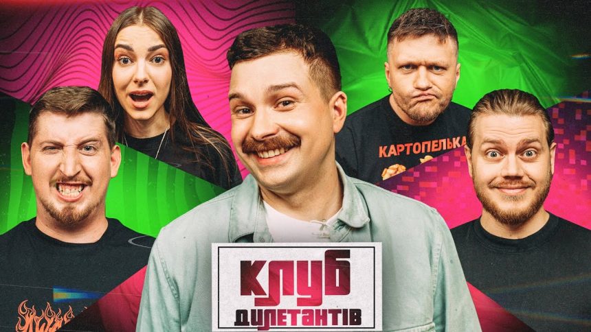 Костя Трембовецький Колишня Дружина: подробности биографии и личной жизни