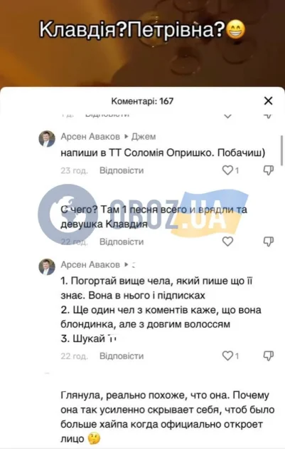 Хто Така Клавдія Петрівна: Біографія, Особисте Життя та Кар’єра