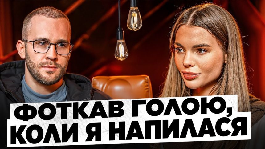 Скальницька Настя Перший Чоловік: Биография, Личная Жизнь и Карьера