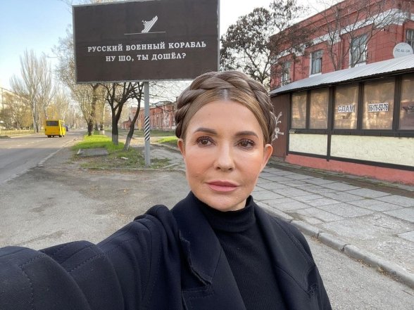 Юлия Тимошенко Где Сейчас: современная деятельность и личная жизнь