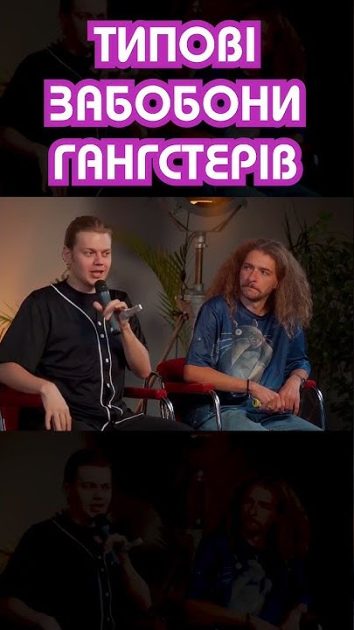 Костя Трембовецький Колишня Дружина: подробности биографии и личной жизни