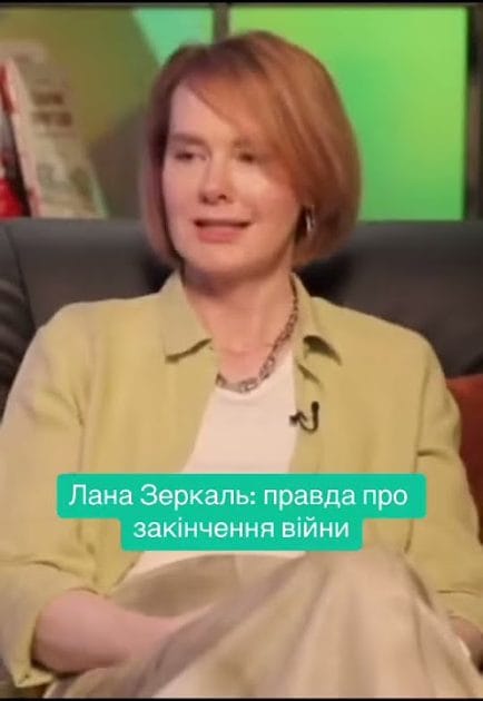 Лана Зеркаль Родители: подробности из семейной жизни и биографии
