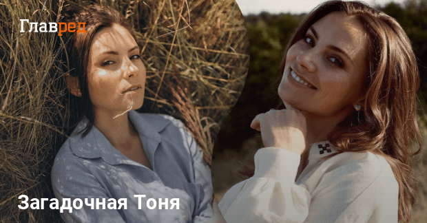 Антонина Хижняк Личная Жизнь: Карьера и Биография