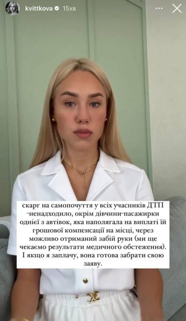 Колишній Чоловік Квіткової: детальна біографія, особисте життя та кар'єра