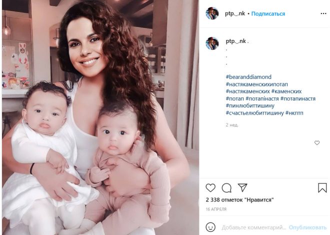 Настя Каменских Родила Дочь Фото: подробности личной жизни, биография и карьера