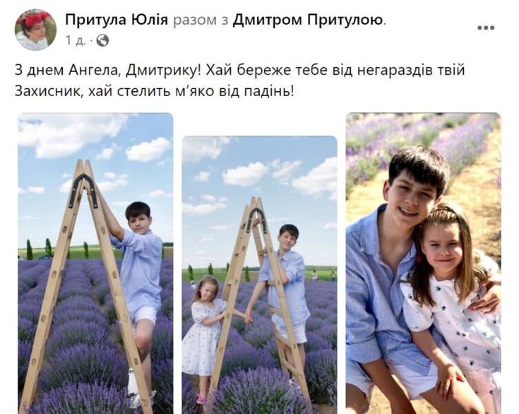 Перша Дружина Притули: подробности биографии и личной жизни