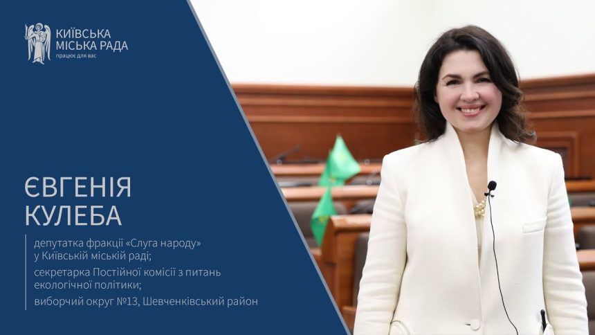 Євгенія Кулеба Розлучення: подробиці особистого життя та кар’єрні зміни