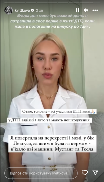 Колишній Чоловік Квіткової: детальна біографія, особисте життя та кар'єра