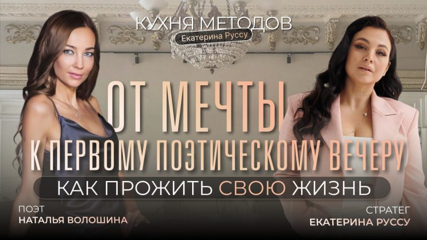 Нова Дівчина Волошина: биография, карьера и личная жизнь