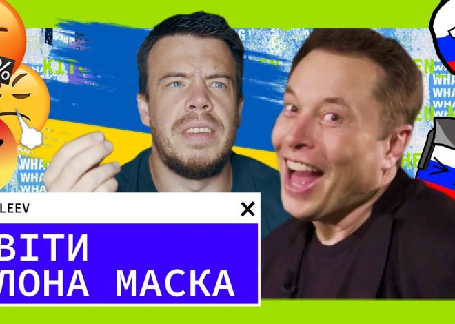 Скільки Дітей У Ілона Маска: Детальний Огляд Родини Винахідника