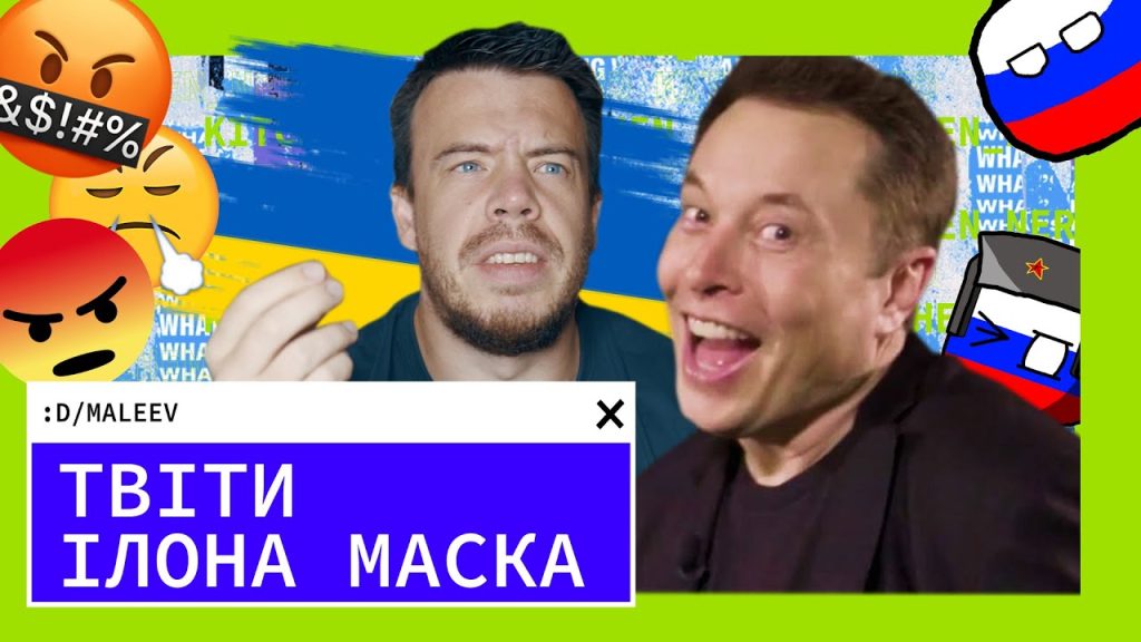 Скільки Дітей У Ілона Маска: Детальний Огляд Родини Винахідника