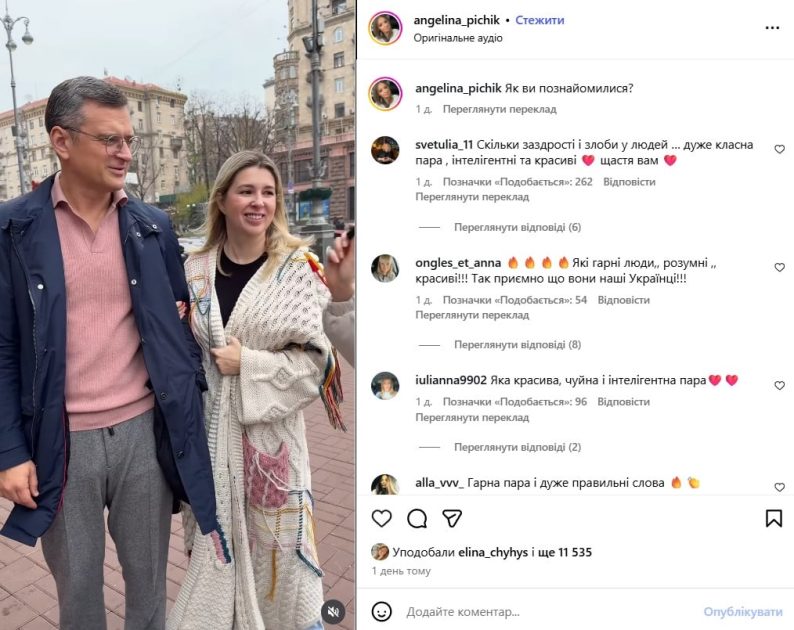 Світлана Павелецька: первый муж и важные вехи в жизни и карьере