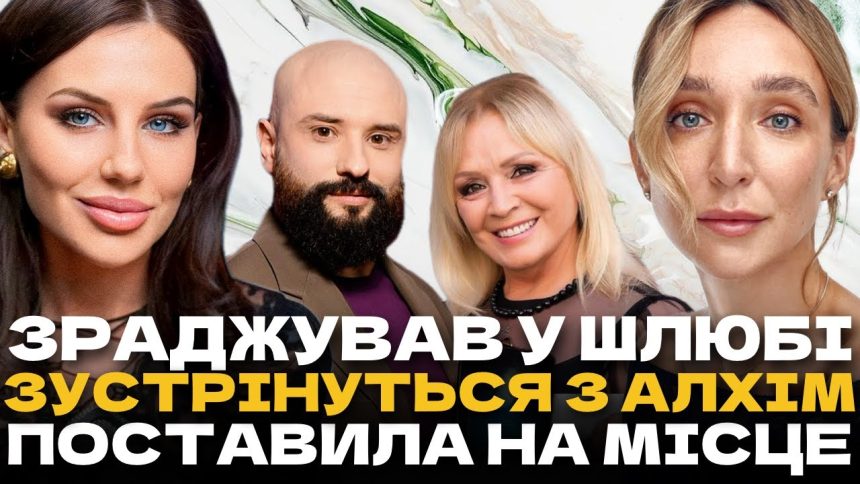 Дружина Віктора Розового: біографія та життєвий шлях