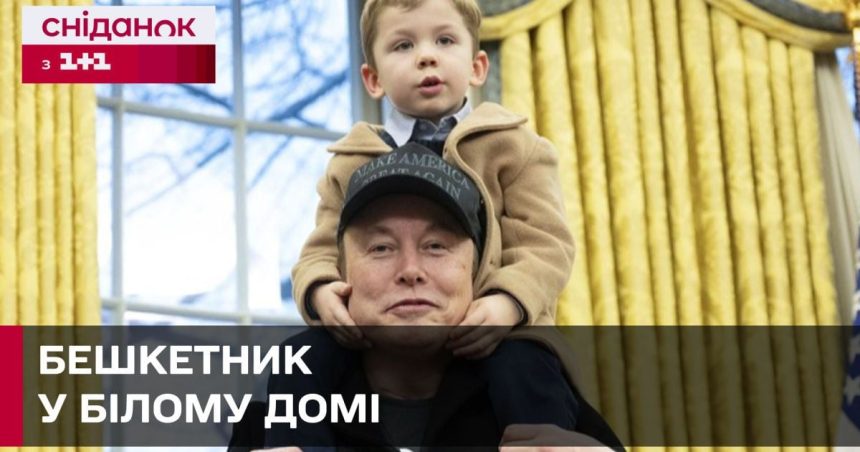 Син Ілона Маска: подробности жизни и путь наследника