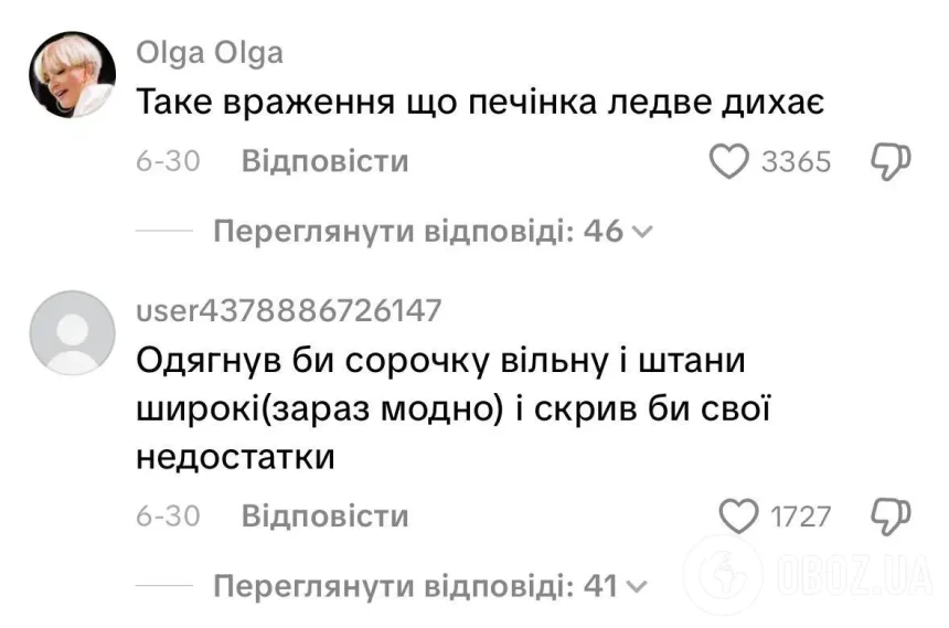 Степан Гіга Перша Дружина: подробности личной жизни и биографии
