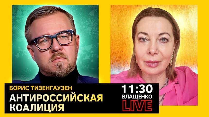 Борис Тизенгаузен Биография Личная Жизнь: Карьера и Семья