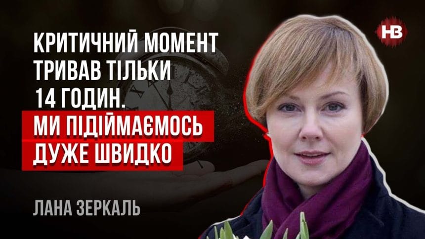 Лана Зеркаль Родители: подробности из семейной жизни и биографии