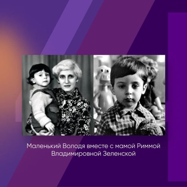 Скільки Років Зеленському: Вік, Біографія та Кар’єра Володимира Зеленського