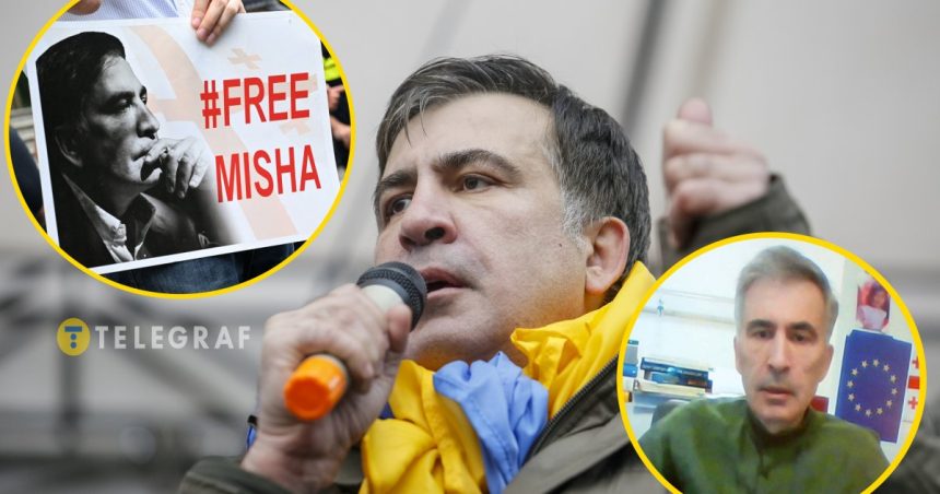 Саакашвили Сейчас: Текущая Жизнь, Политическая Активность и Личные Детали