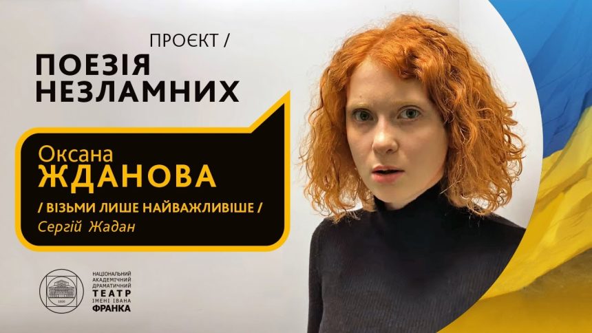 Оксана Жданова Колишній Чоловік: подробности биографии, личной жизни и карьеры