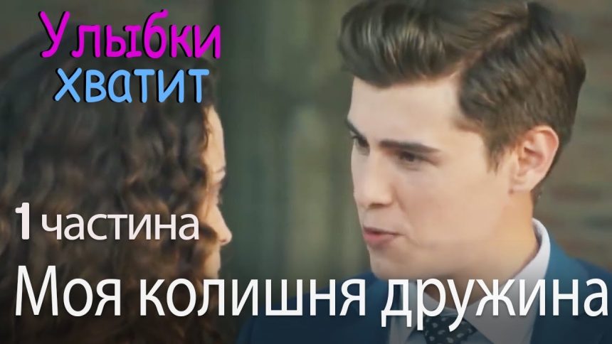 Колишня Дружина Шугара: биография, личная жизнь и творческий путь