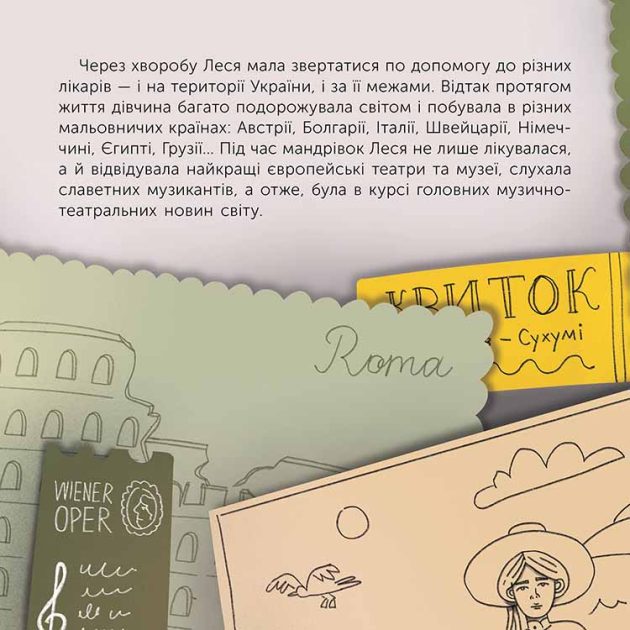 Хто Така Леся Українка: Життя, Творчість І Внесок У Культуру