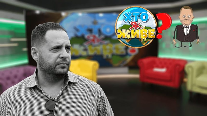Хто Такий Єрмак: біографія, особисте життя та кар'єра