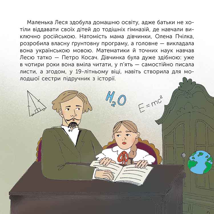 Хто Така Леся Українка: Життя, Творчість І Внесок У Культуру