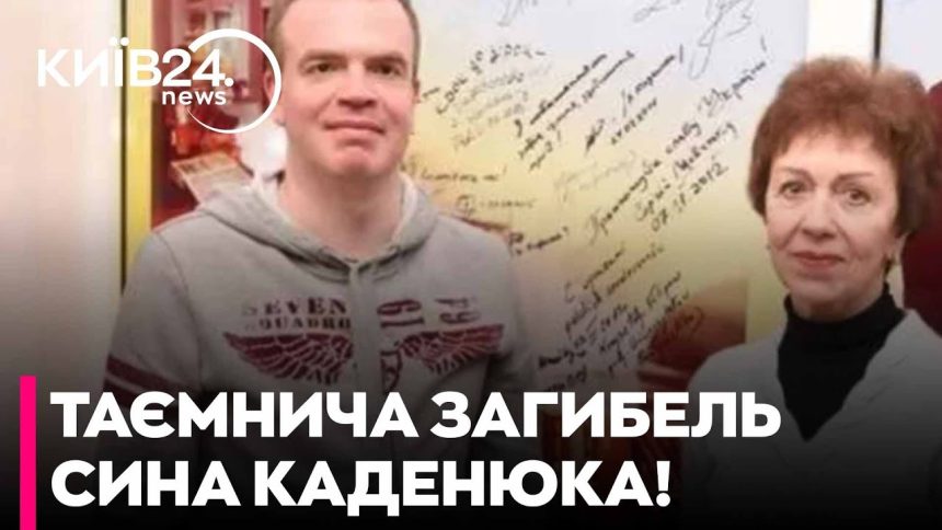 Син Каденюк: путь первого космонавта Украины и его вклад в науку и общество