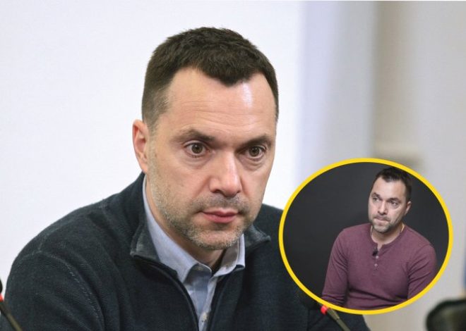 Арестович Где Сейчас Живет: Подробный Обзор Места Проживания и Биографии