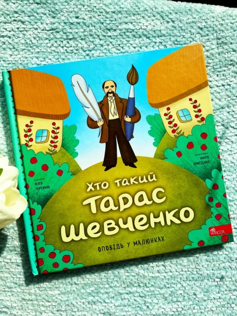 Хто Такий Тарас Шевченко: Життя, Творчість і Вплив