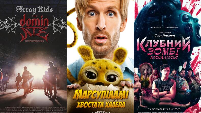 Як обрати ідеальний фільм на вечір: ідеї для затишного домашнього перегляду